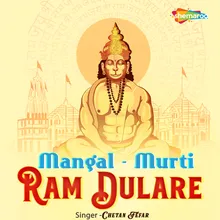 Mangal Murti Ram Dulare